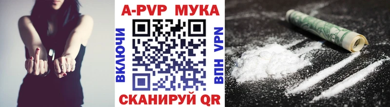 Купить закладки  Карталы  А ПВП крисы CK 