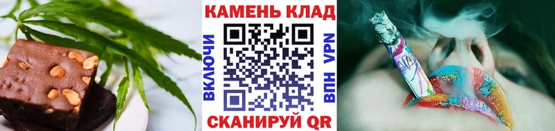 Купить  Карталы  Canna-Cookies марихуана 