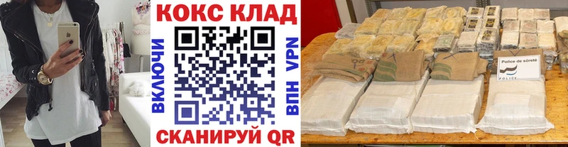Купить закладки Карталы Cocaine Columbia