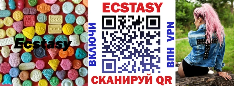 Купить закладки  Карталы  ЭКСТАЗИ Cube 