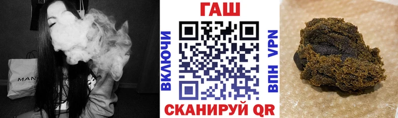 Гашиш Изолятор  Купить  Карталы 