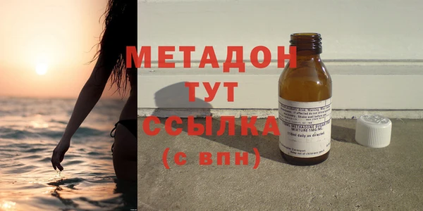 стаф Мегион