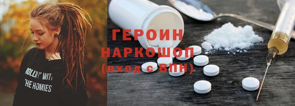 ALPHA-PVP Медногорск