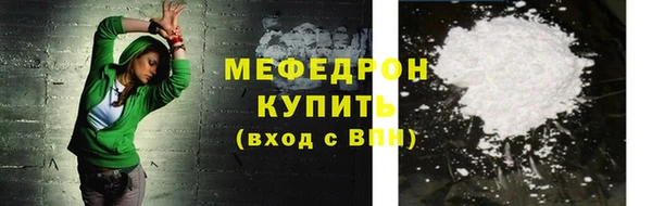 стаф Мегион