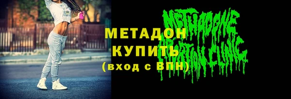 меф VHQ Медвежьегорск