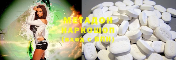 меф VHQ Медвежьегорск