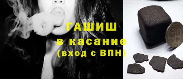 стаф Мегион