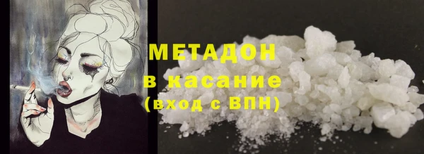 меф VHQ Медвежьегорск