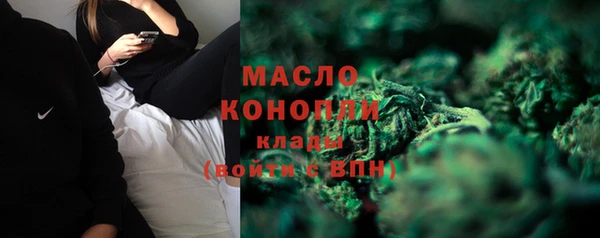 стаф Мегион