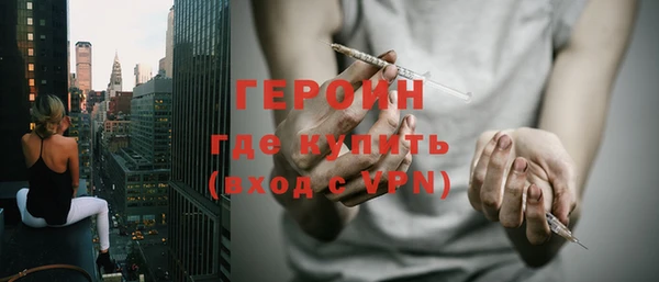 стаф Мегион