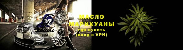 ALPHA-PVP Медногорск
