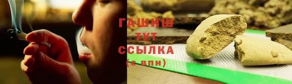 стаф Мегион