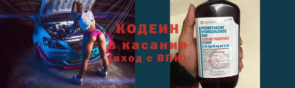 ALPHA-PVP Медногорск