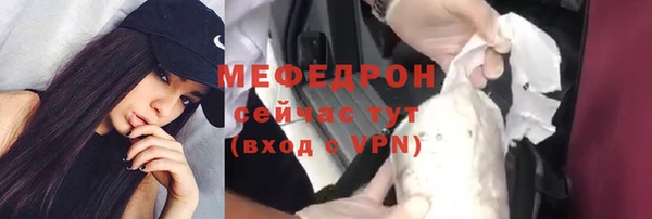 ALPHA-PVP Медногорск