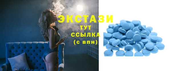 меф VHQ Медвежьегорск