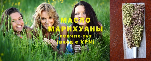 стаф Мегион