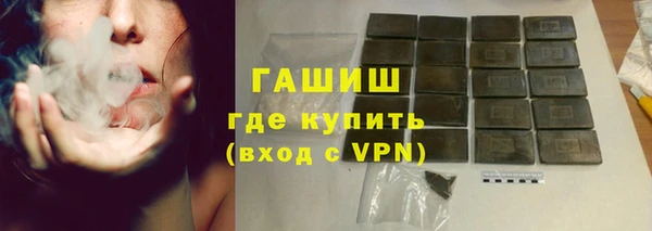 ALPHA-PVP Медногорск