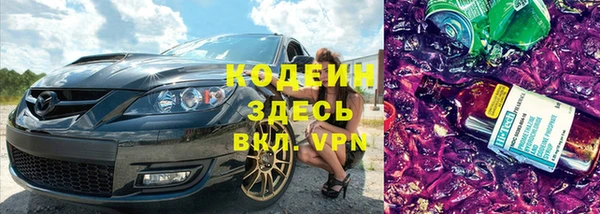 стаф Мегион