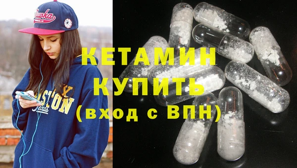 стаф Мегион