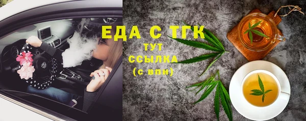 ALPHA-PVP Медногорск