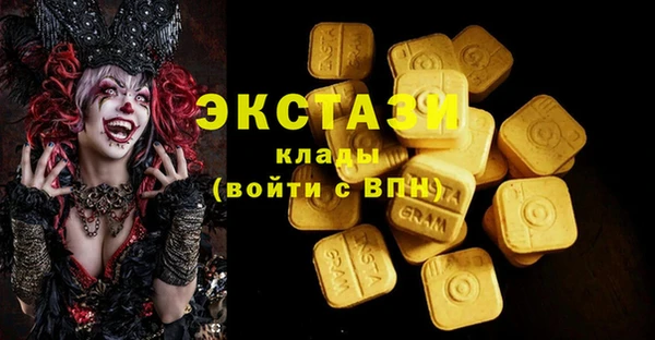 стаф Мегион