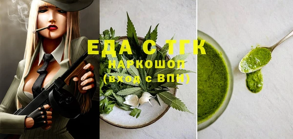 меф VHQ Медвежьегорск