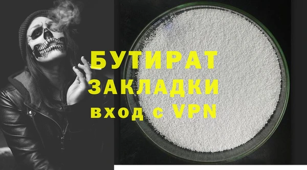 ALPHA-PVP Медногорск