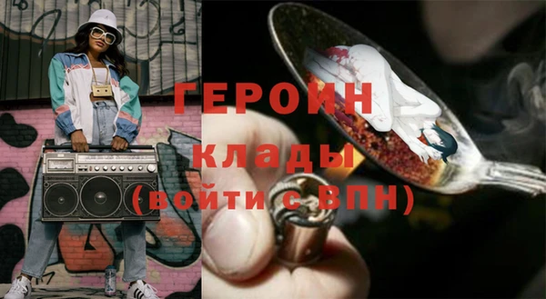 стаф Мегион