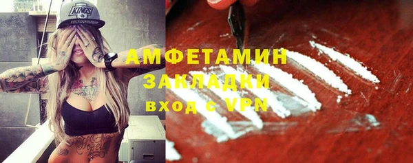ALPHA-PVP Медногорск
