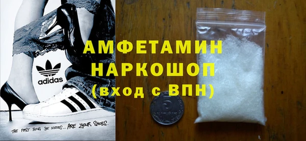 стаф Мегион