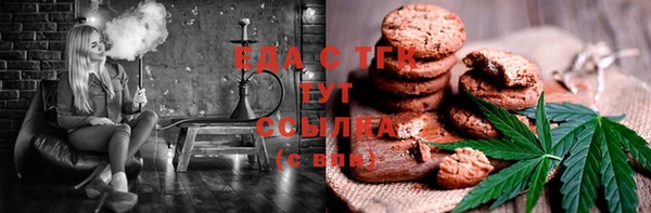 стаф Мегион