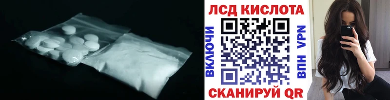 ЛСД экстази ecstasy Купить закладки Карталы