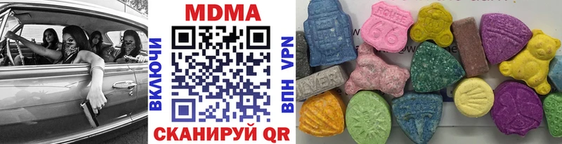 MDMA Molly Купить закладки Карталы