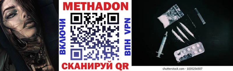 Купить где  Карталы  Метадон methadone 
