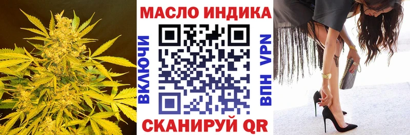 Дистиллят ТГК вейп с тгк  Купить закладки  Карталы 