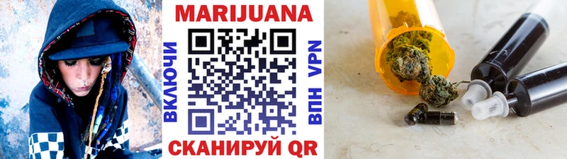 Каннабис сатива  Купить закладки  Карталы 